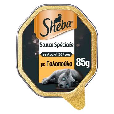 SHEBA ΔΙΣΚΑΚΙ ΓΙΑ ΓΑΤΕΣ ΜΕ ΓΑΛΟΠΟΥΛΑ 85g