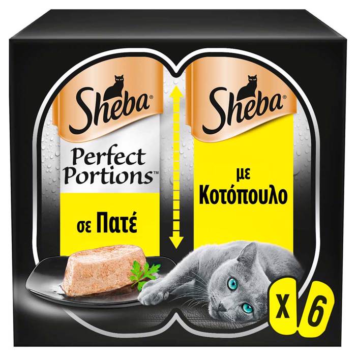 SHEBA KESEDAKIA GTAS PERFECT PORTIONS KOTOPOuLO 3x75g