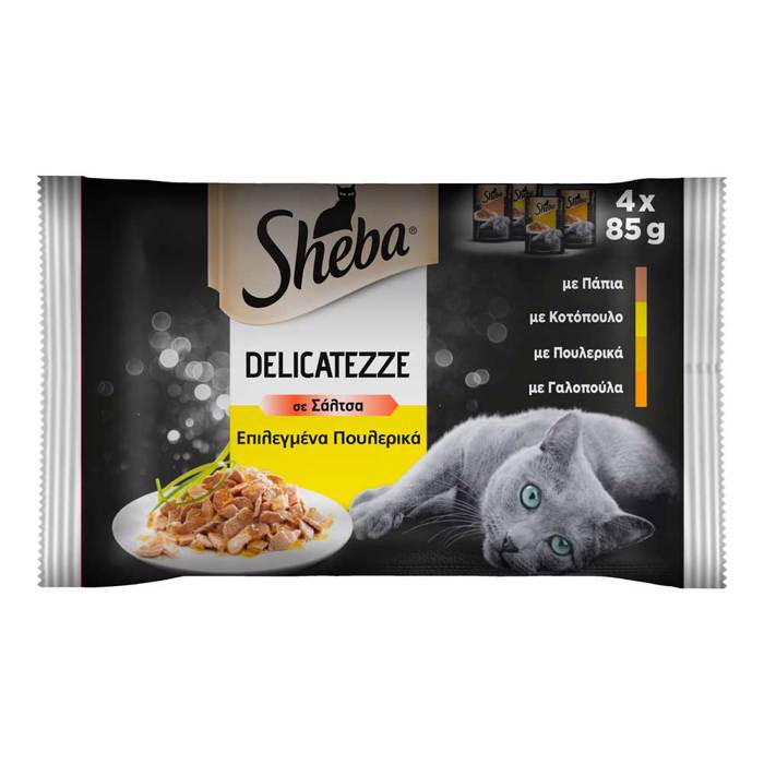 SHEBA FAKELAKIA GTAS APOLAuSEIS ME POuLERIKA Multipack 4x85g