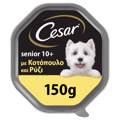 CESAR KESEDAKIA SKuLOu SENIOR ME KOTOPOuLO & RuZI 150g