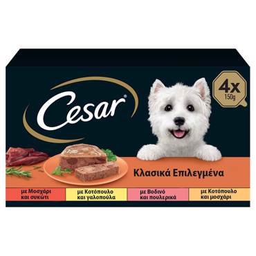 Cesar Πολυσυσκευασία Με Κεσεδάκια Σκύλου Mε Μοσχάρι/Βοδινό/Κοτόπουλο/Αρνί 4x150G