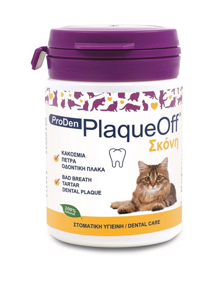 PlaqueOff Powder for Cats – Skoni Stomatikis ugeinis Gtas 40g