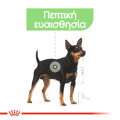 ROYAL CANIN MINI DIGESTIVE CARE 3KG XIRA TROFI SKuLOu