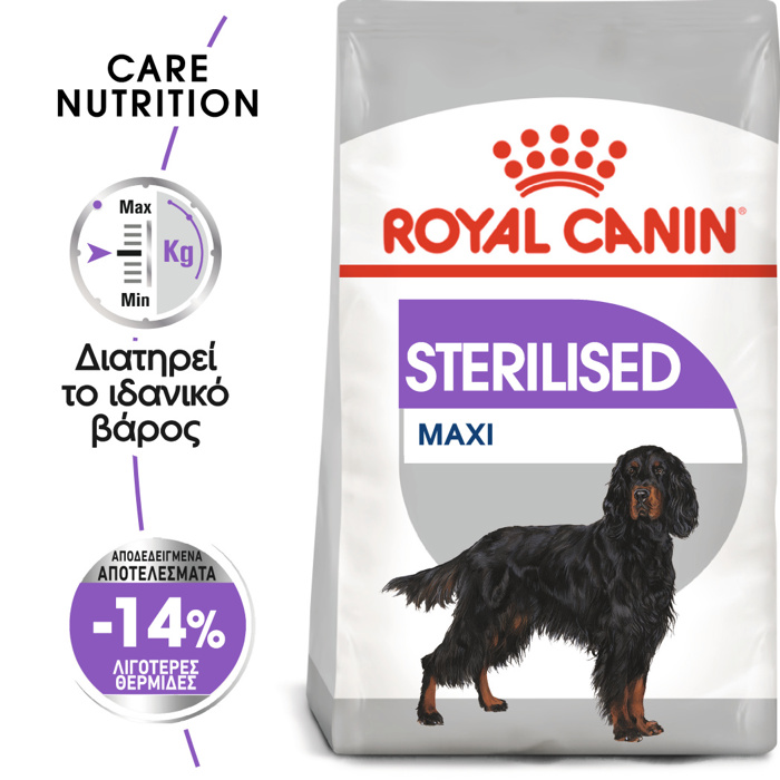 ROYAL CANIN MAXI STERILISED ADULT 12KG ΞΗΡΑ ΤΡΟΦΗ ΣΚΥΛΟΥ ROYAL CANIN MAXI STERILISED ADULT 12KG XIRA TROFI SKuLOu