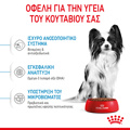ROYAL CANIN XSMALL PUPPY 1.5KG XIRA TROFI SKuLOu
