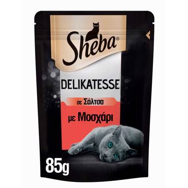  Sheba Φακελάκι Μοσχάρι Σε Σάλτσα 85gr