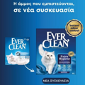 Ever Clean Extra Strong Clumping Cat Litter Unscented 10L 