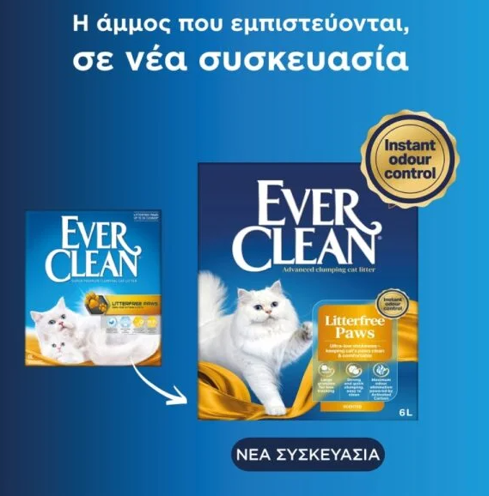 Ever Clean Less Trail Clumping Ammos Gtas me Megluterous Kokkous kai Isxuri Suggollisi 10lt	