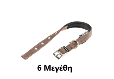 Daytona C Κολάρο Σκύλου Νάιλον με Μαλακή Επένδυση Καφέ