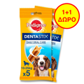 PEDIGREE DENTASTIX MEDIUM DOG 5pcs (128gr) 1+1 DORO