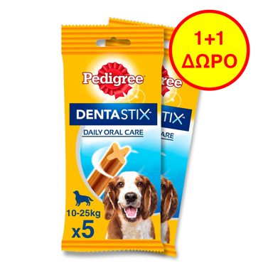 PEDIGREE DENTASTIX MEDIUM DOG 5pcs (128gr) 1+1 ΔΩΡΟ