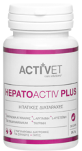 Activet® Hepatoactiv Plus 30tabs