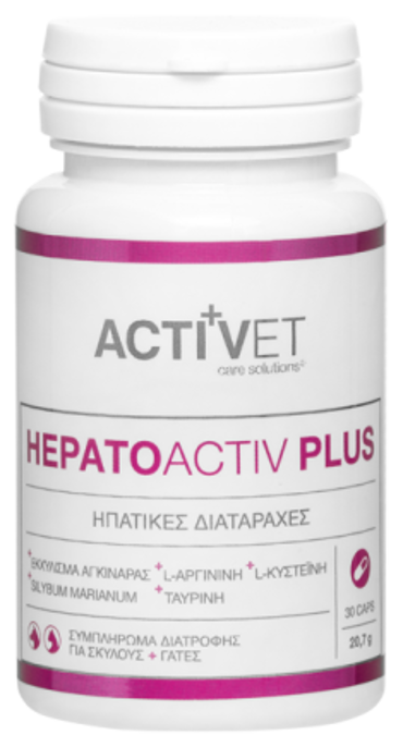 Activet® Hepatoactiv Plus 30tabs