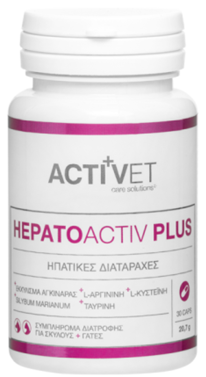Activet® Hepatoactiv Plus 30tabs