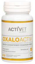 Activet® Oxaloactiv 50tabs