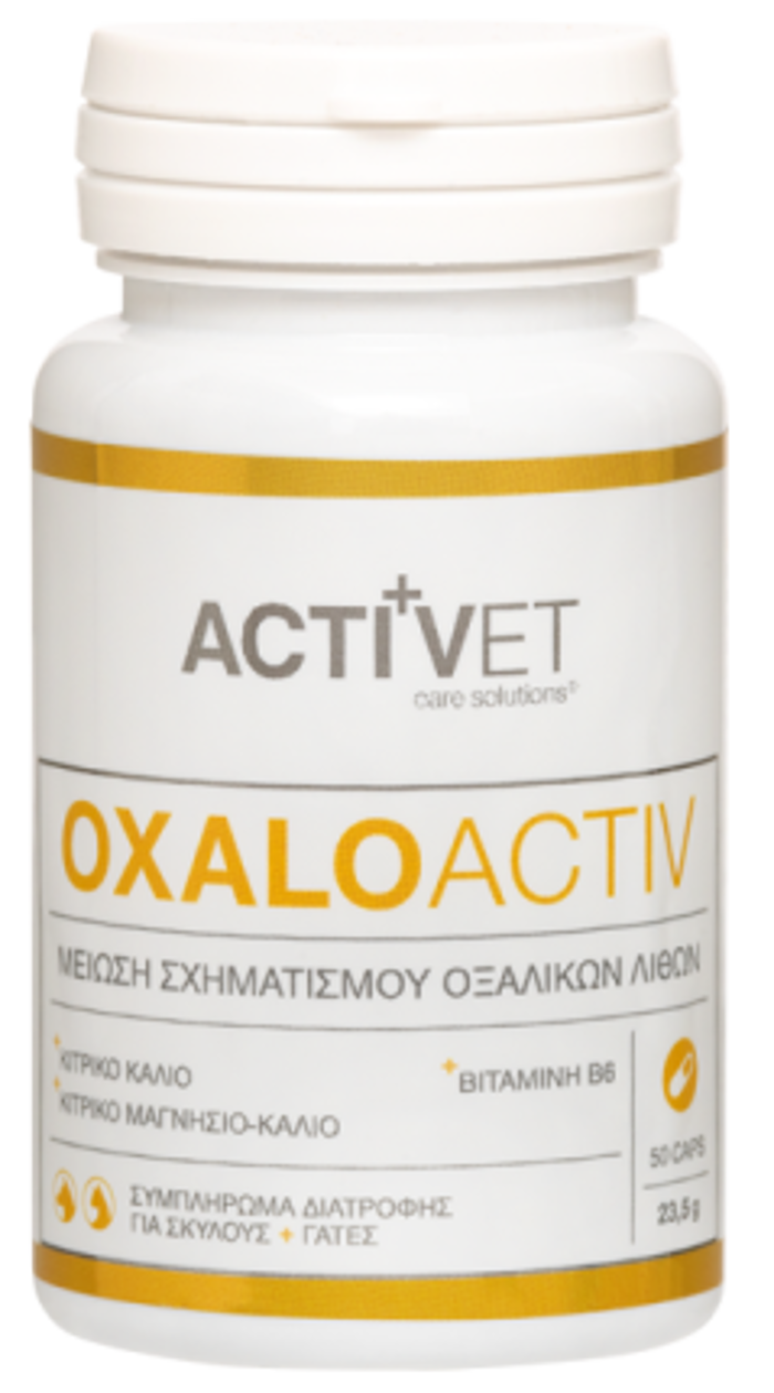 Activet® Oxaloactiv 50tabs