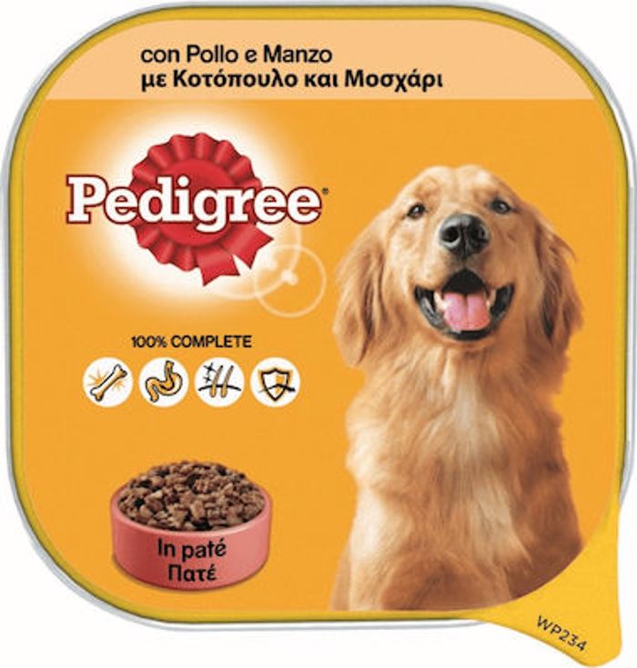 Pedigree Kesedakia Skulou Pate Me Kotopoulo & Mosxari 300G