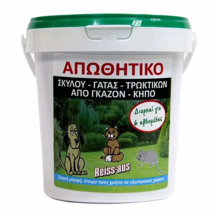 Apothitiko Agrogen Skulou -Gtas-Troktikon Apo Ggazon Kai Kipo 1L