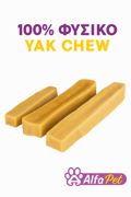 Himalayan Yak Cheese Bone Large (110-140gr)