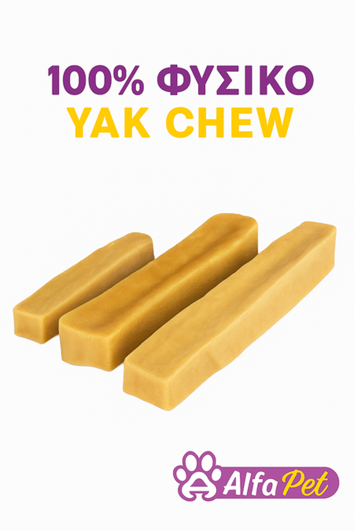 Himalayan Yak Cheese Bone Large (110-140gr)