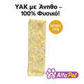 Himalayan Yak Cheese Bone Large me Anitho(110-140gr)